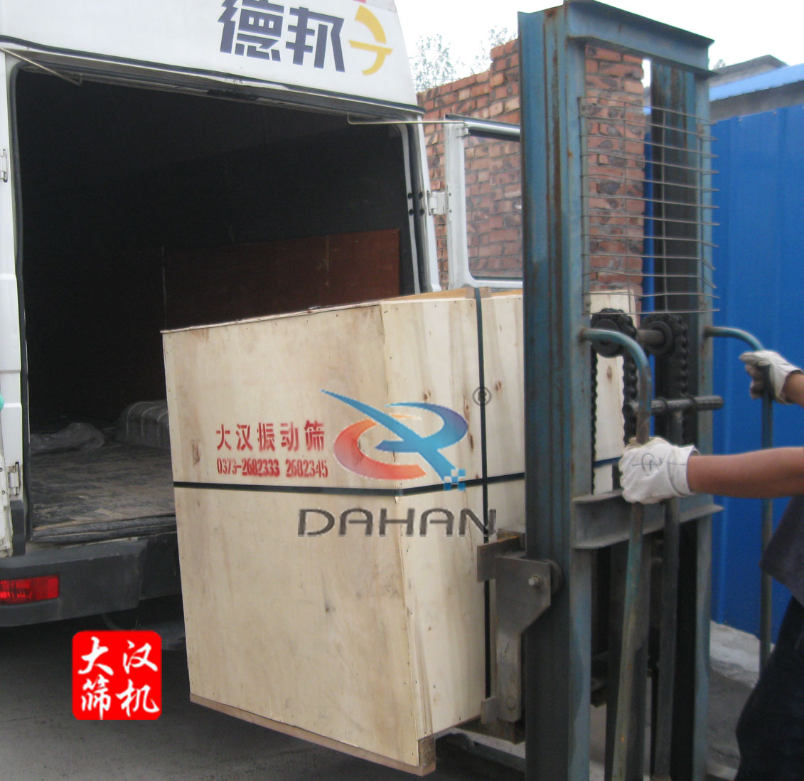 液體振動電機(jī)