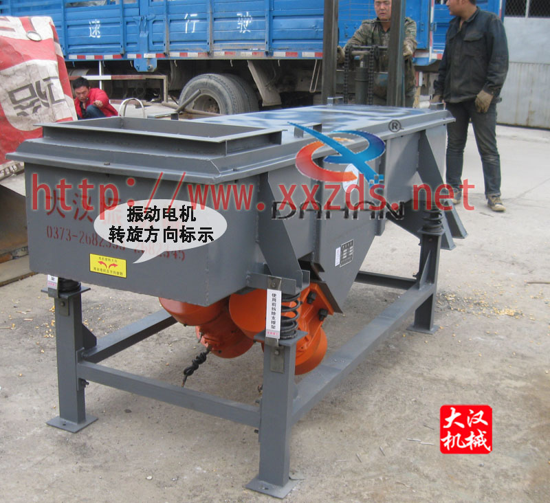 振動(dòng)電機(jī)