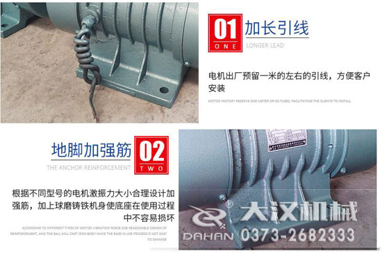 yzo振動電機(jī)特點(diǎn)