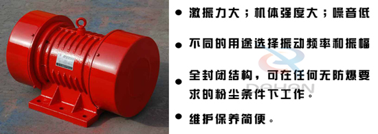 jzo振動(dòng)電機(jī) jzo振動(dòng)電機(jī)