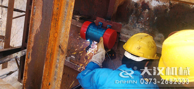 倉(cāng)壁振動(dòng)器