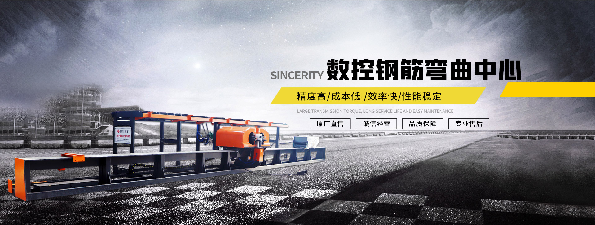 倉(cāng)壁振動(dòng)器：大功率,激振力任意調(diào)節(jié),適應(yīng)能力強(qiáng);可多機(jī)組合,實(shí)現(xiàn)不同工藝需求.