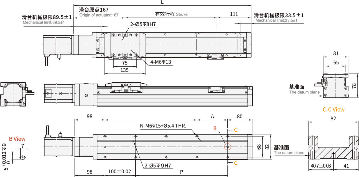 S80-BC馬達(dá)直連